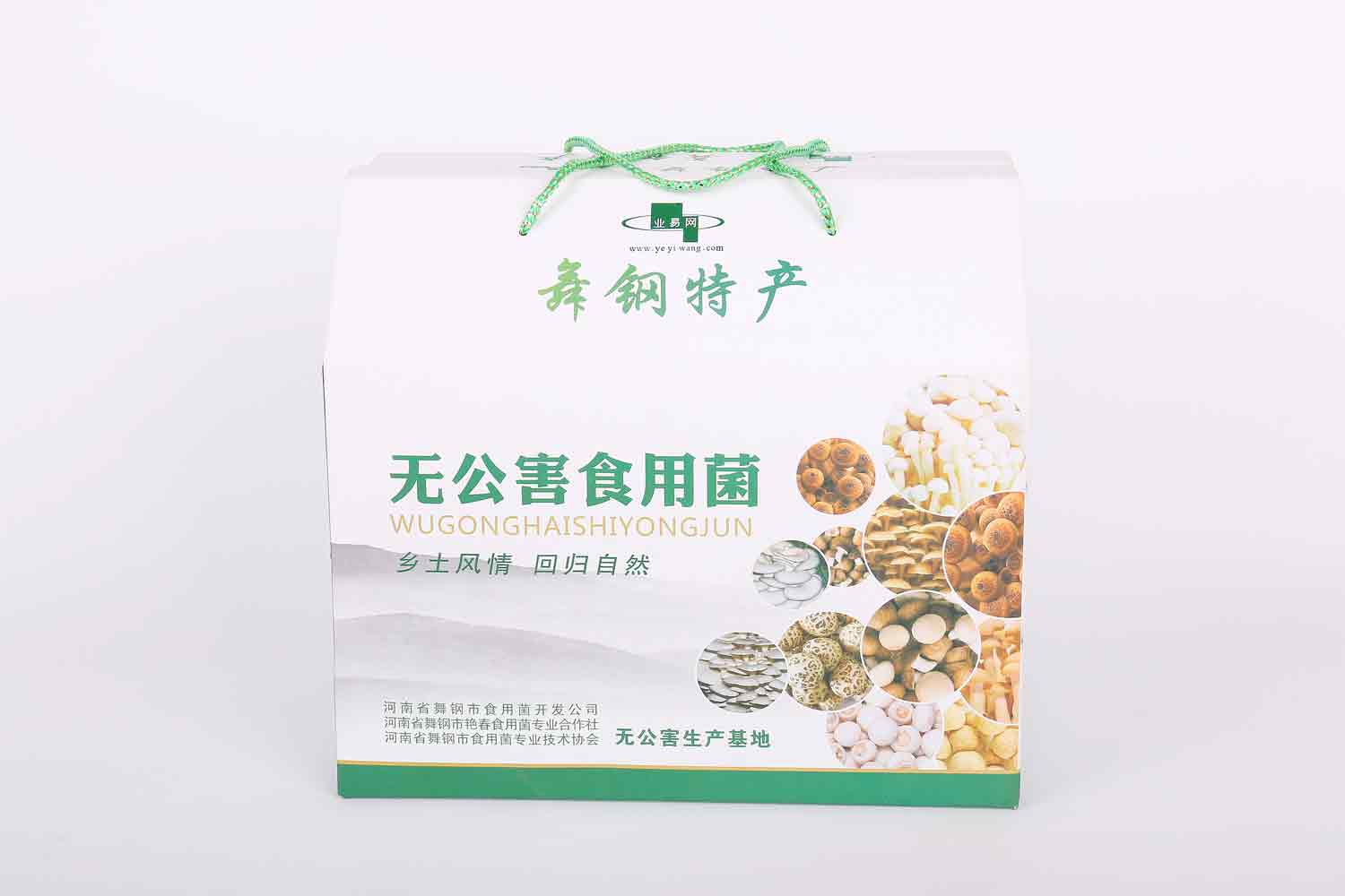 平顶山土特产详情3