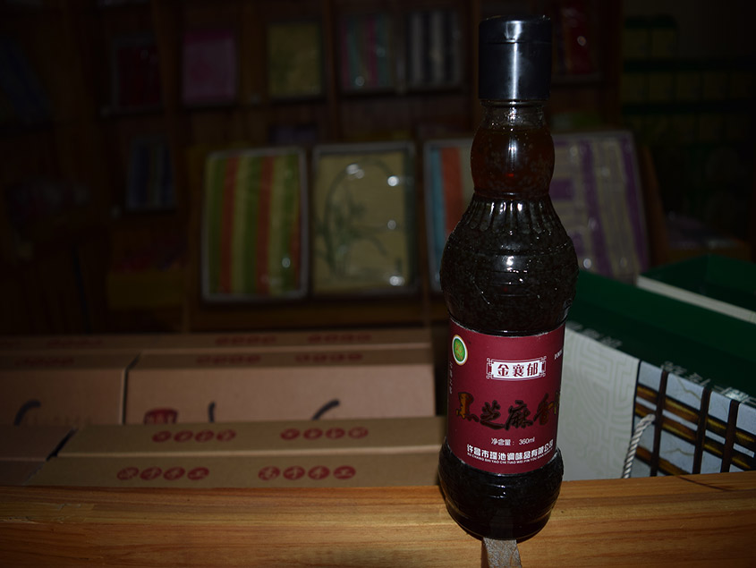 平顶山土特产石磨香油详情3