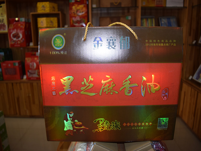 河南土特产石磨香油详情4
