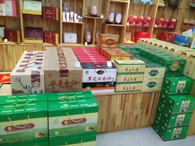 平顶山土特产商务礼品订制详情3